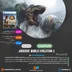 اکانت قانونی Jurassic World Evolution 2 برای PS5 & PS4